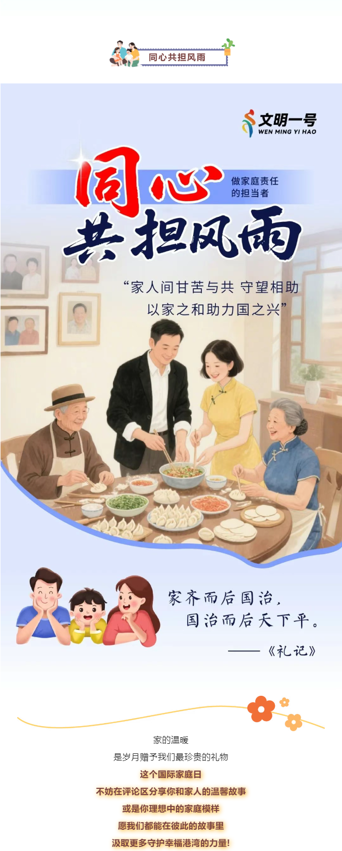 QQ截图20250514134158.png