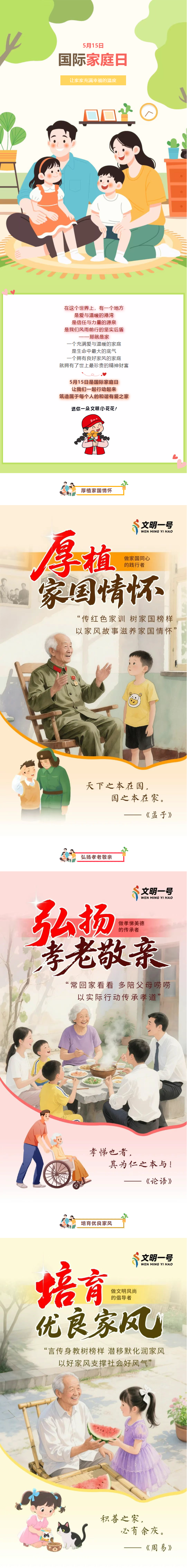 QQ截图20250514134021.png
