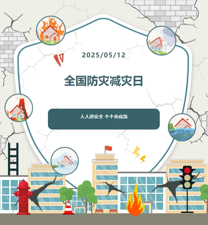 微信截图_20250514180507.png