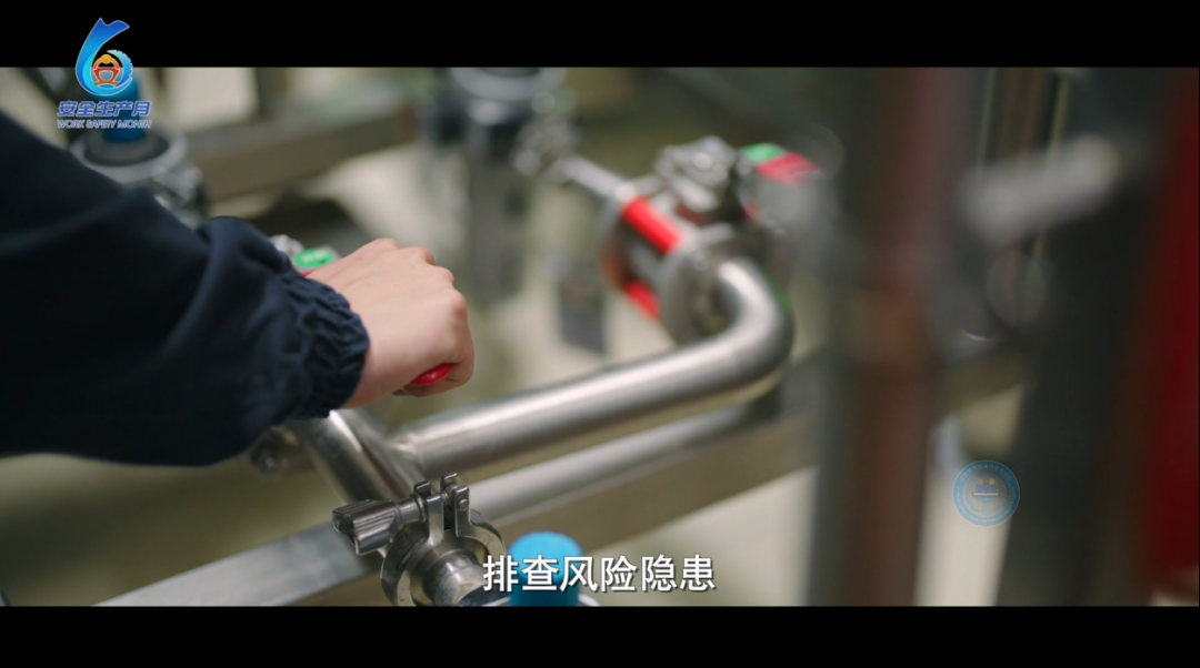 全国“安全生产月”主题宣传片