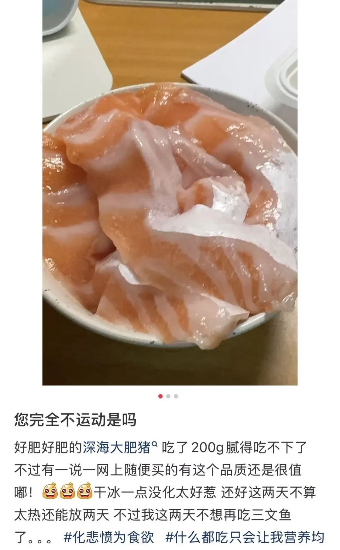 这种鱼被称为“深海大肥猪”，营养师竟然建议你多吃