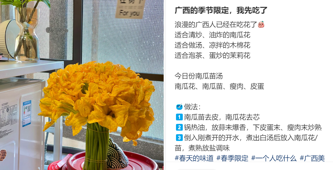 这个“夏季限定食材”入菜绝了，可惜很多人都扔掉了！