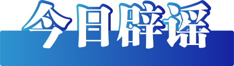 640?wx_fmt=png&wxfrom=5&wx_lazy=1&wx_co=1&tp=webp