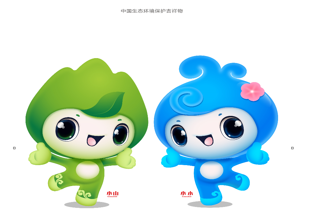【六五世界环境日】“美丽中国我先行”！这些生态环境保护科普知识，学习起来！