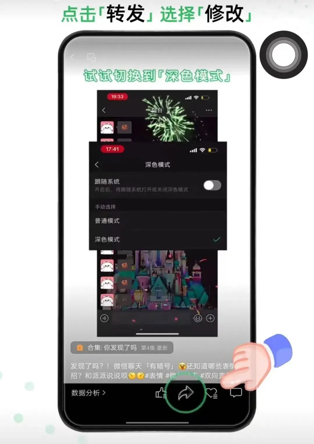 微信又有新功能