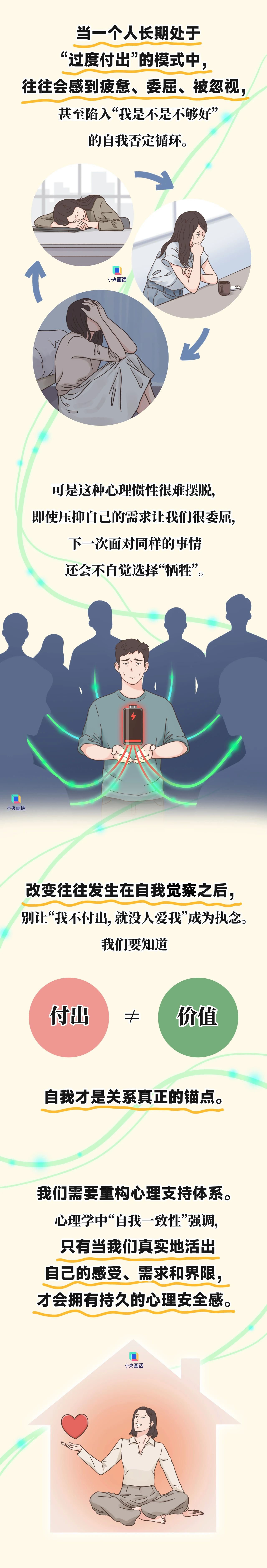0?wx_fmt=jpeg&from=appmsg