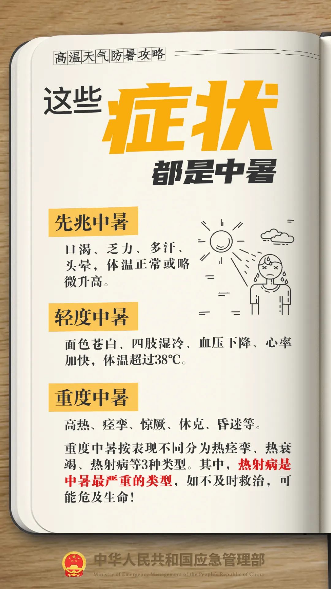 640?wx_fmt=jpeg&from=appmsg