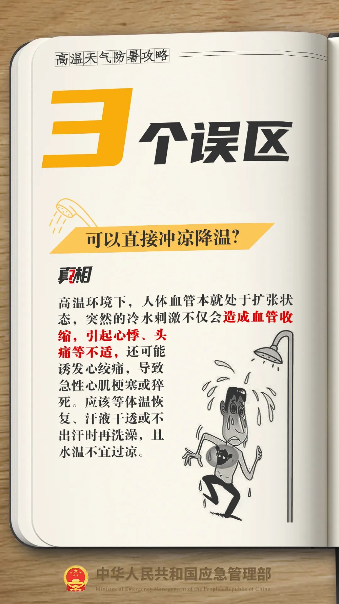 640?wx_fmt=jpeg&from=appmsg