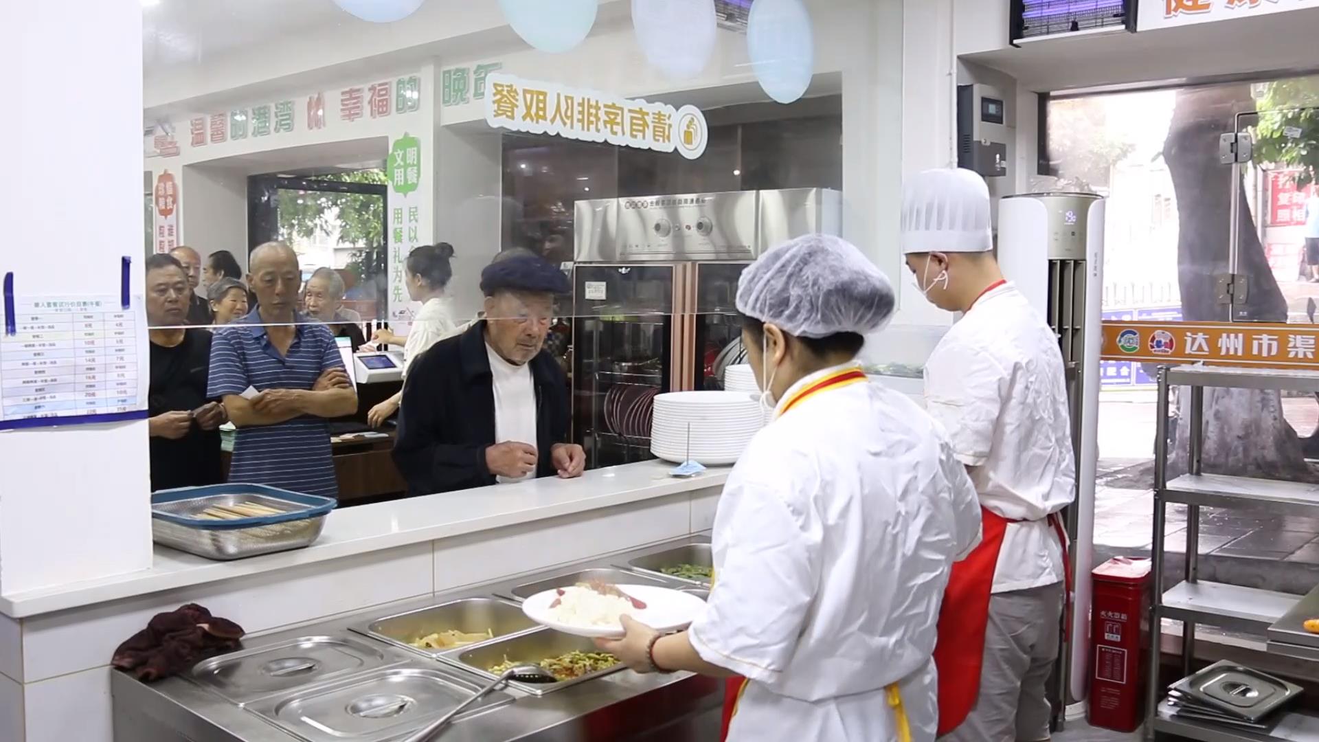 四川观察｜温暖夕阳守护银龄“医”食住行总关情