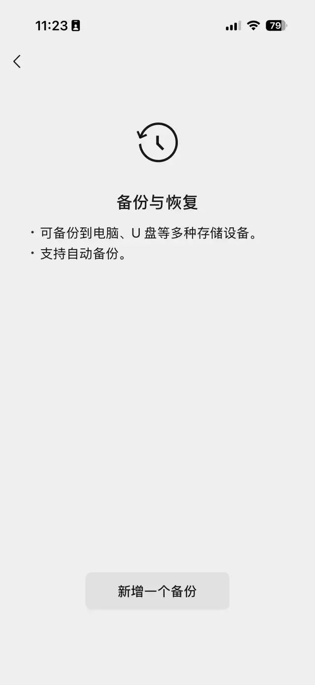 微信将迎重大更新！网友：手机内存有救了