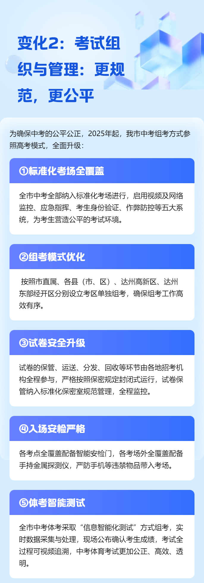 640?wx_fmt=png&from=appmsg