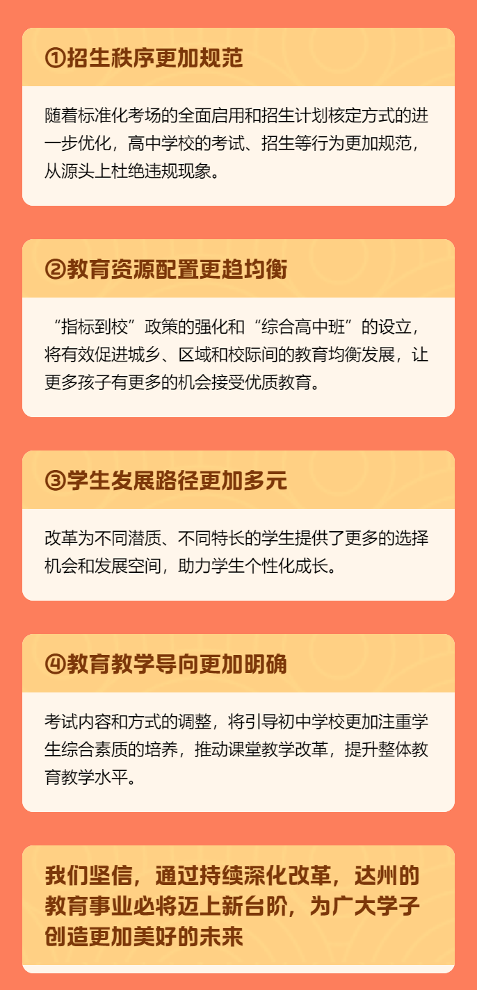 640?wx_fmt=png&from=appmsg