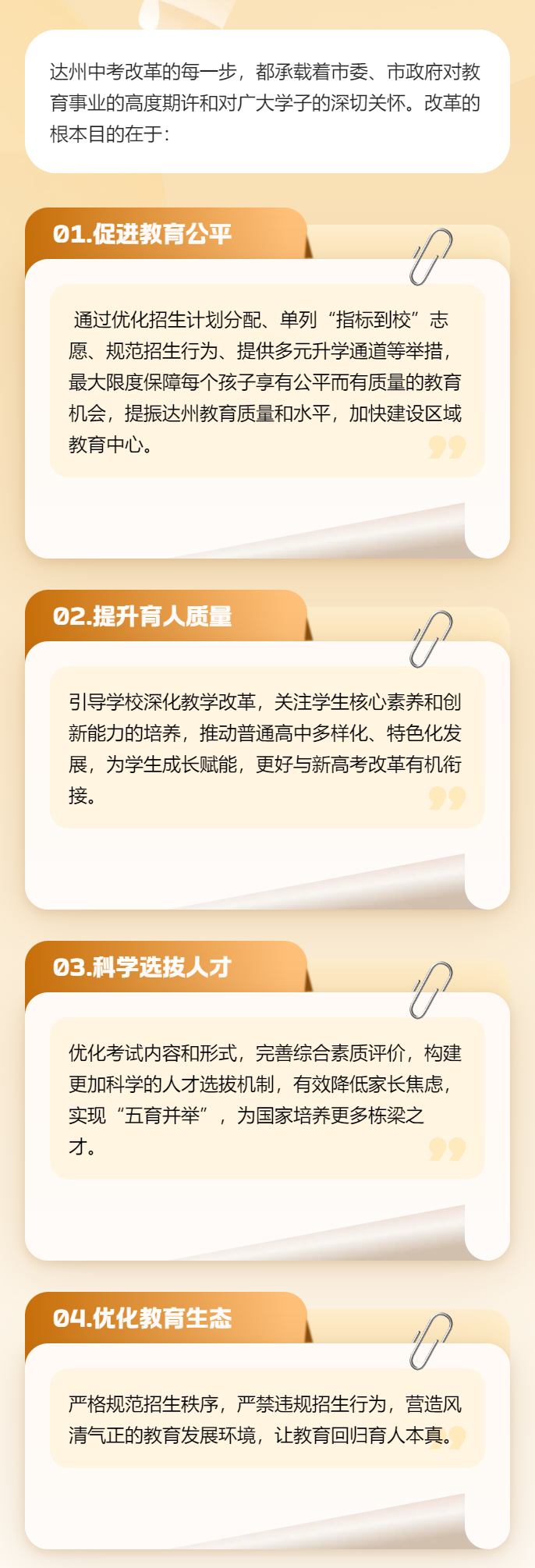 640?wx_fmt=png&from=appmsg