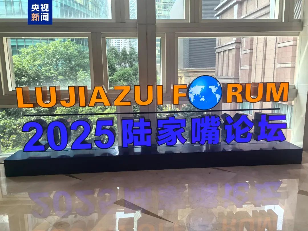 央行发布八项重磅金融政策！