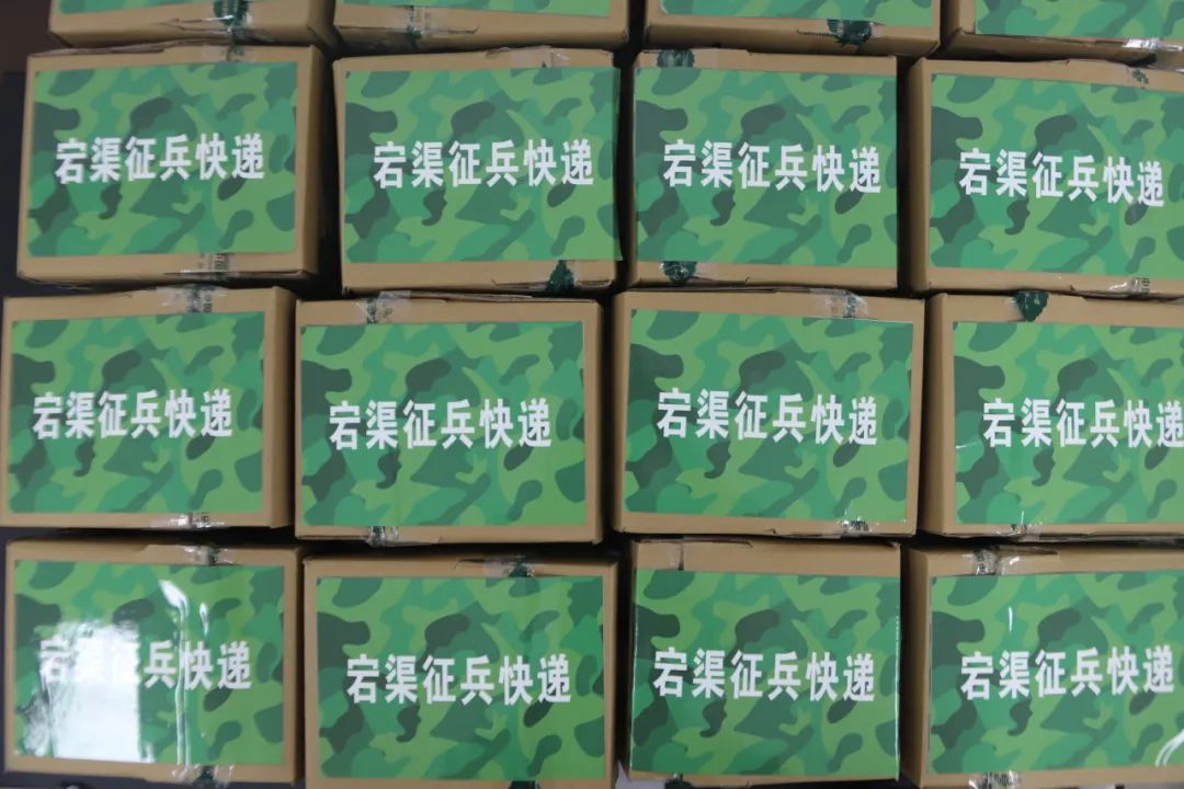 一份“征兵快递”点燃从军热情