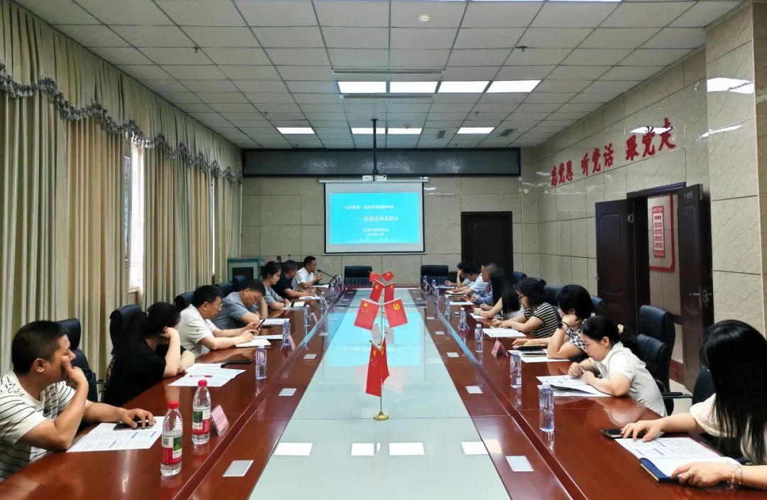 “e”企清源 优化营商网络环境 2025年达州市网络普法行暨网络举报辟谣宣传周活动走进达州高新区