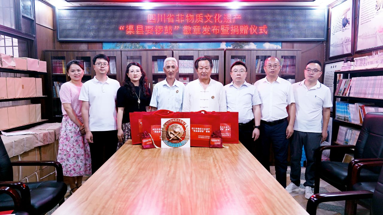 捐赠徽章500枚！省级非遗 “渠县耍锣鼓”将走向全国