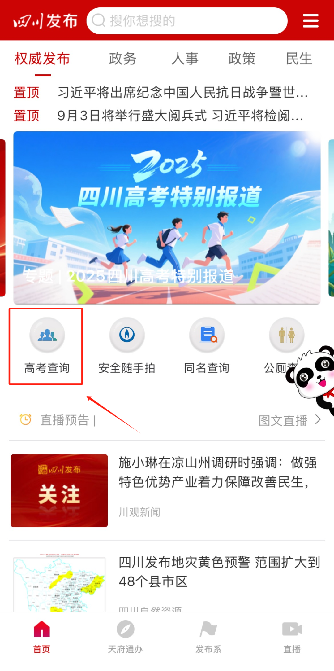 640?wx_fmt=png&from=appmsg