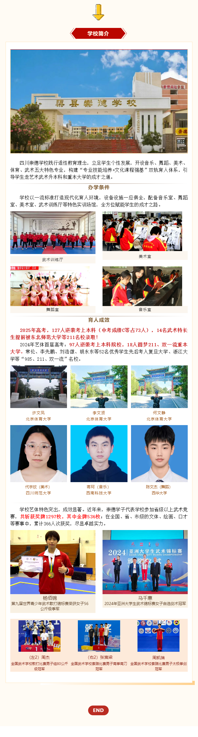 QQ截图20250627165509.png