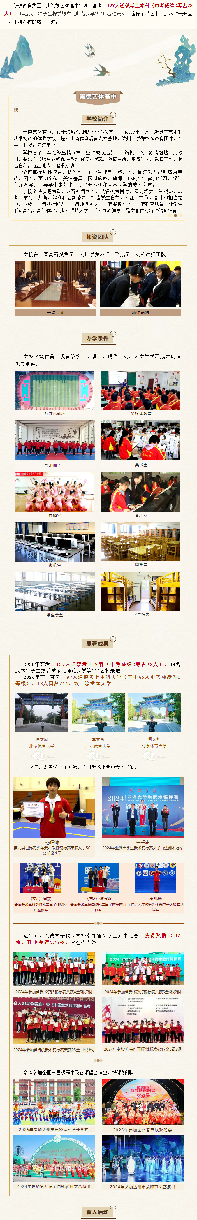 QQ截图20250627170614.png