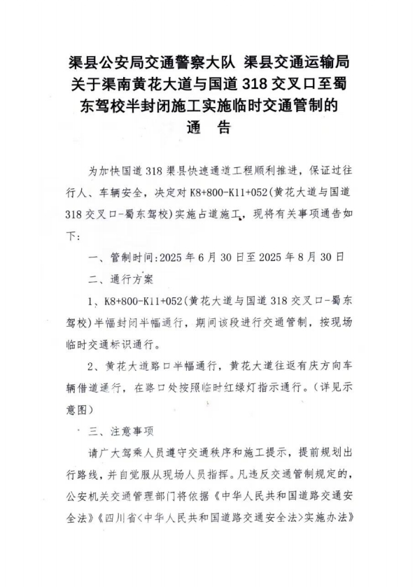 微信截图_20250629184246.png