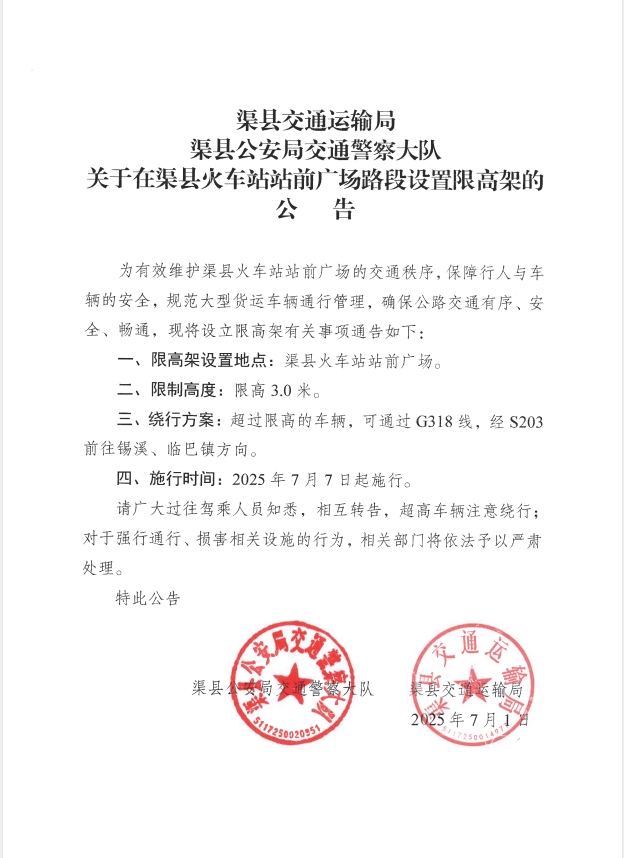 微信截图_20250702134406.png