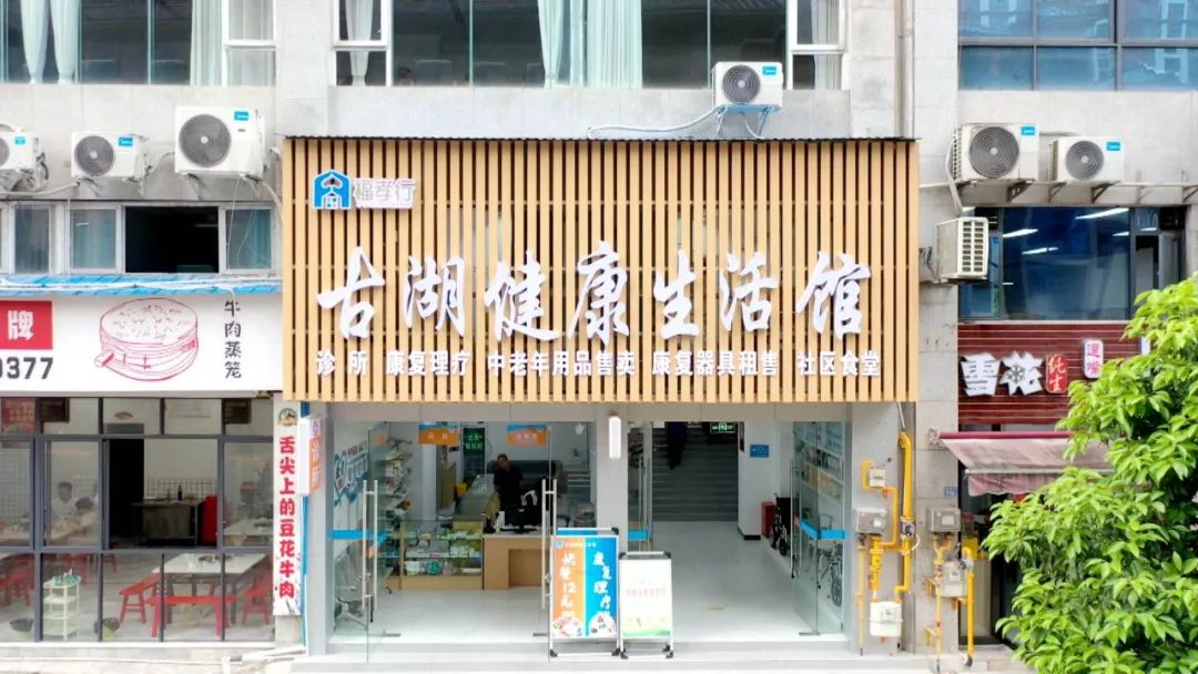 渠县老年助餐服务暖民心“1+N”网络托起银发幸福