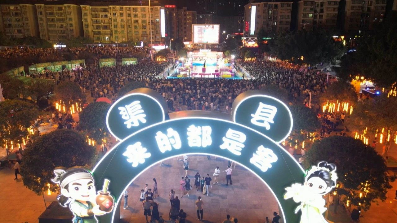 渠县：水上闯关活动激活文旅新引擎 推动城市经济升温