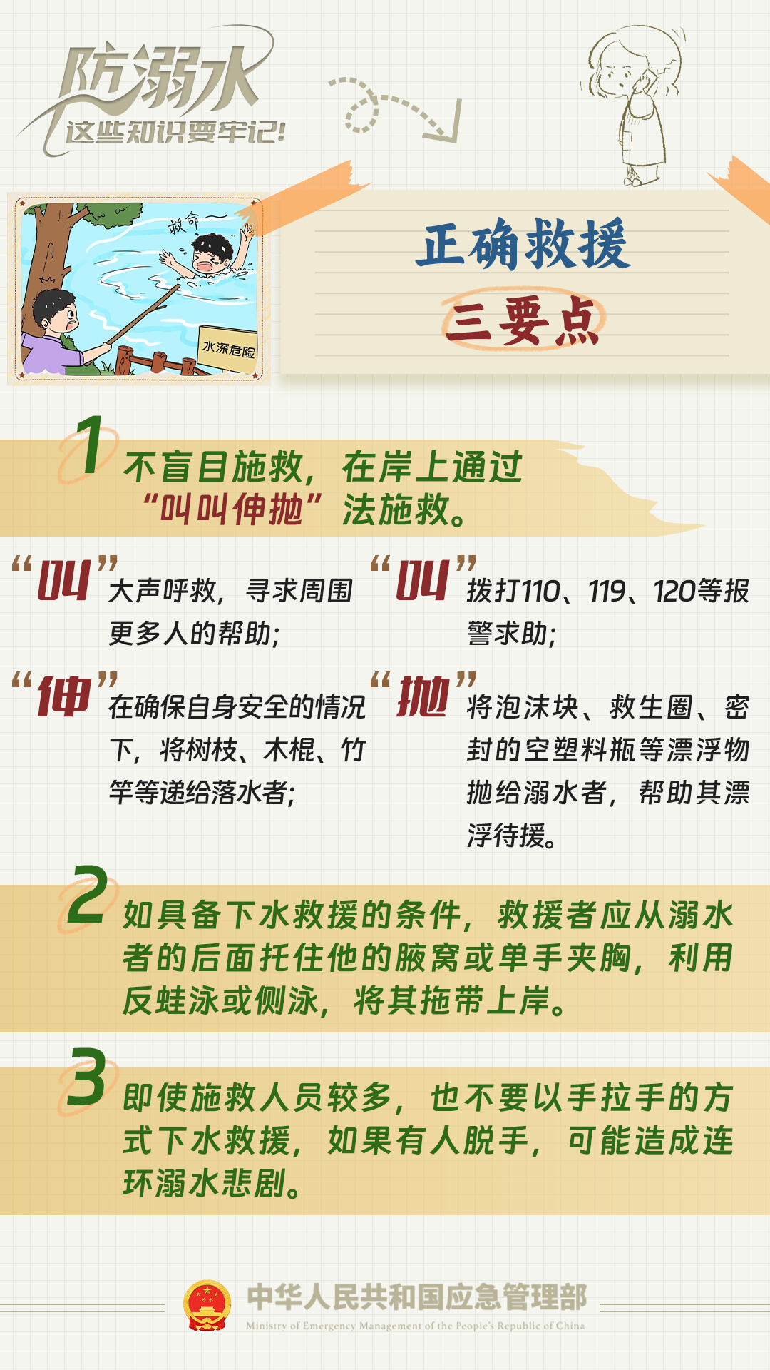 640?wx_fmt=png&from=appmsg&randomid=4df47te7&tp=webp&wxfrom=5&wx_lazy=1