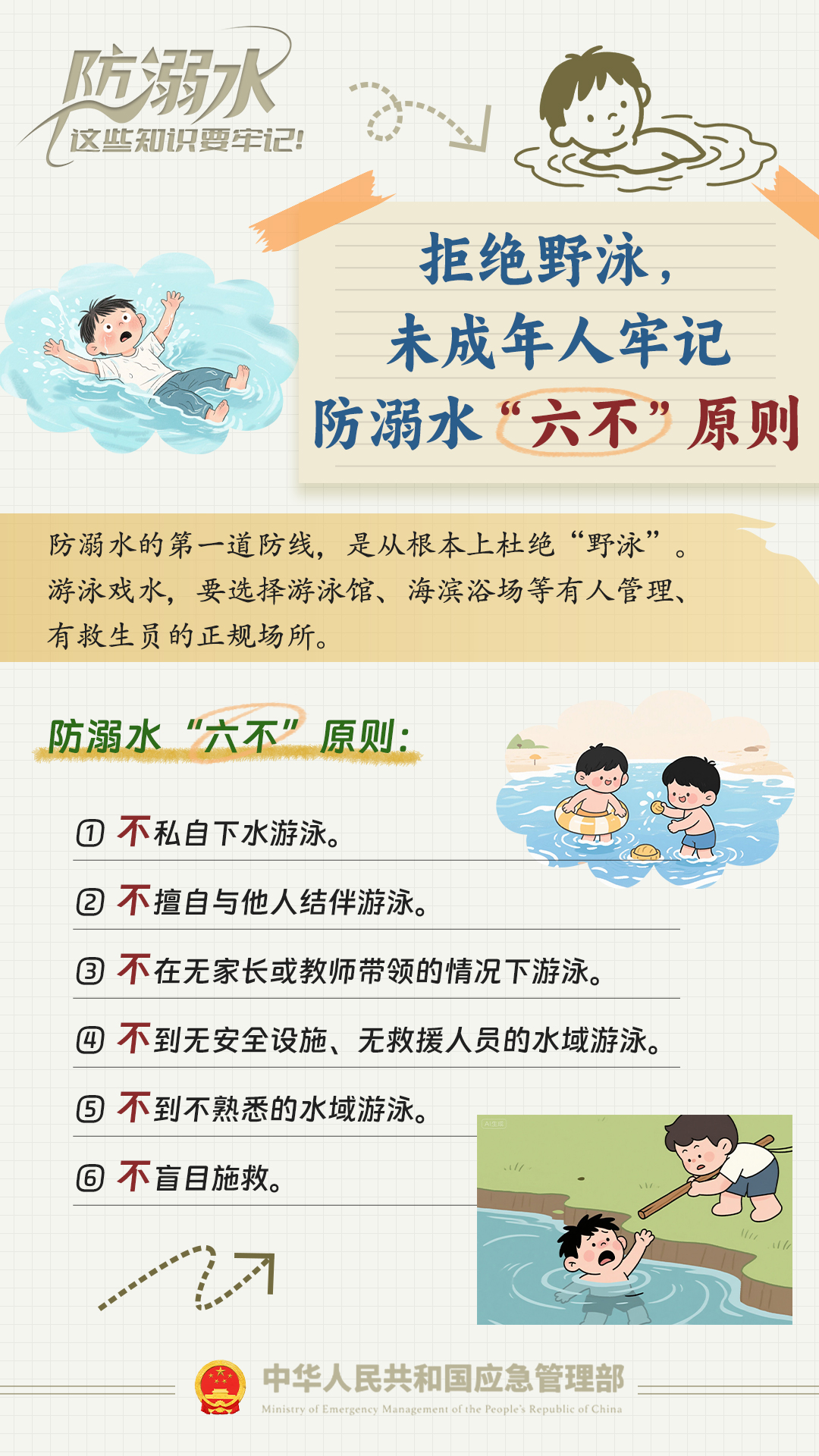 640?wx_fmt=png&from=appmsg&randomid=uk9zemhi&tp=webp&wxfrom=5&wx_lazy=1