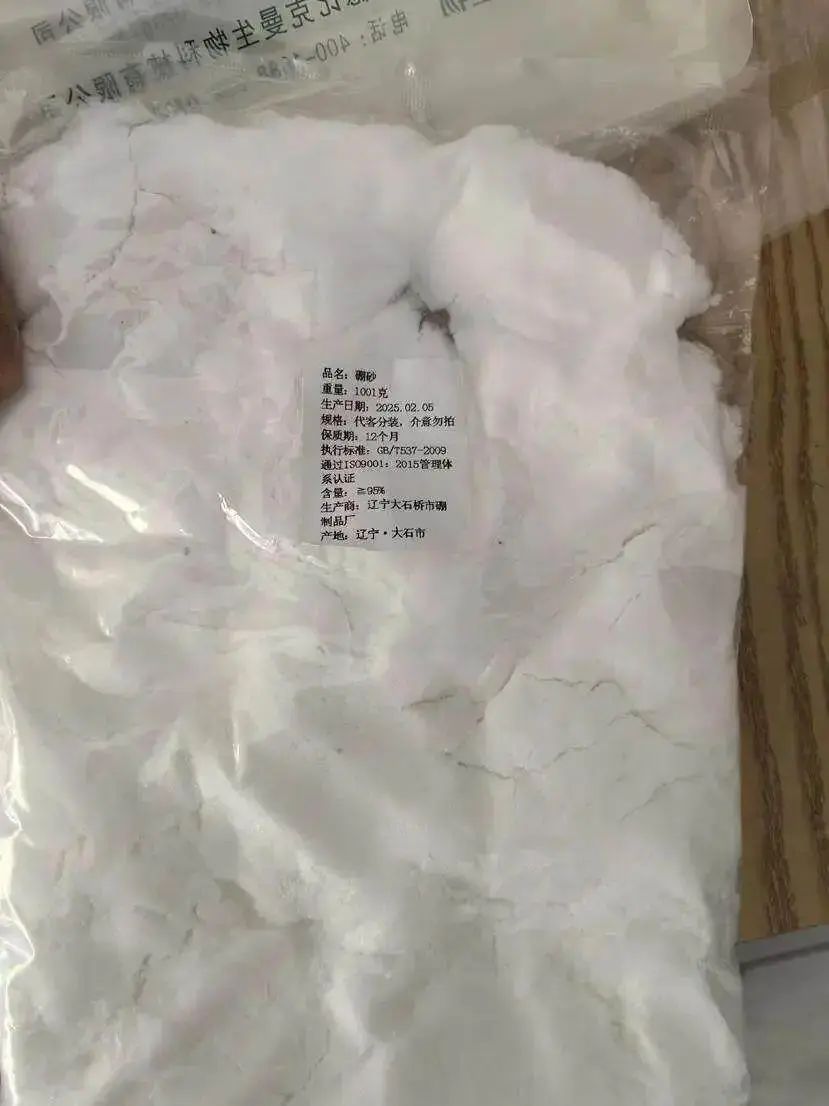 15克可致死！这种添加剂“潜伏”多种食物！4招教你辨别