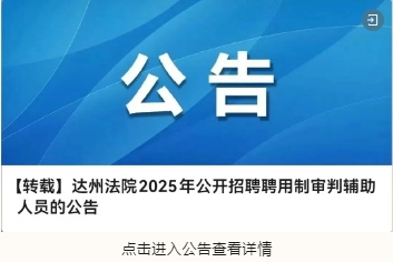 微信截图_20250808113124.png
