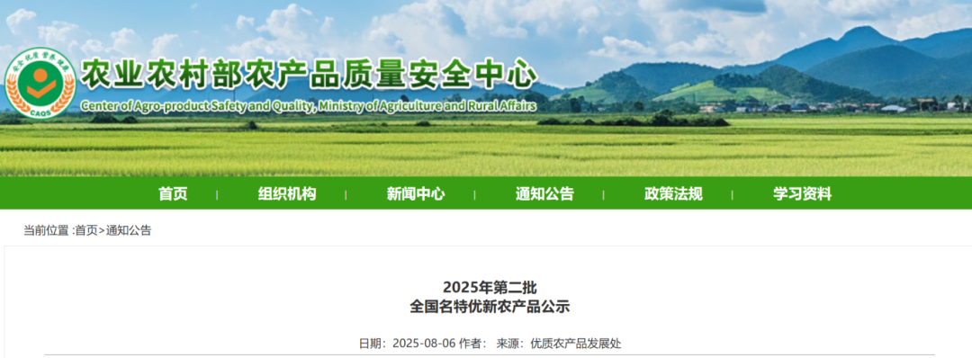 达州拟添“国字号”，你吃过吗？