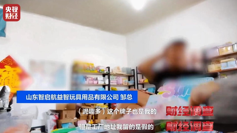 这种“解压”玩具含有毒物质，你家孩子可能也在玩！