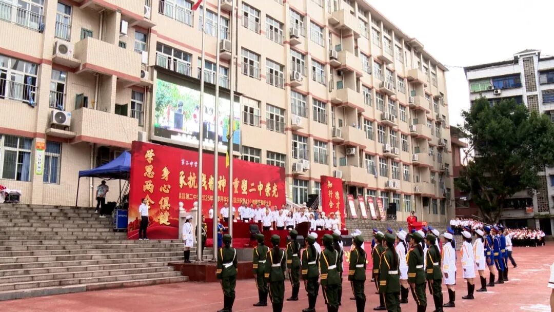 渠县第二中学：上善若水育桃李 因势而为启新程