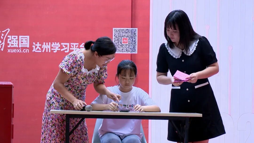 渠县举办“学习达人”街头挑战赛