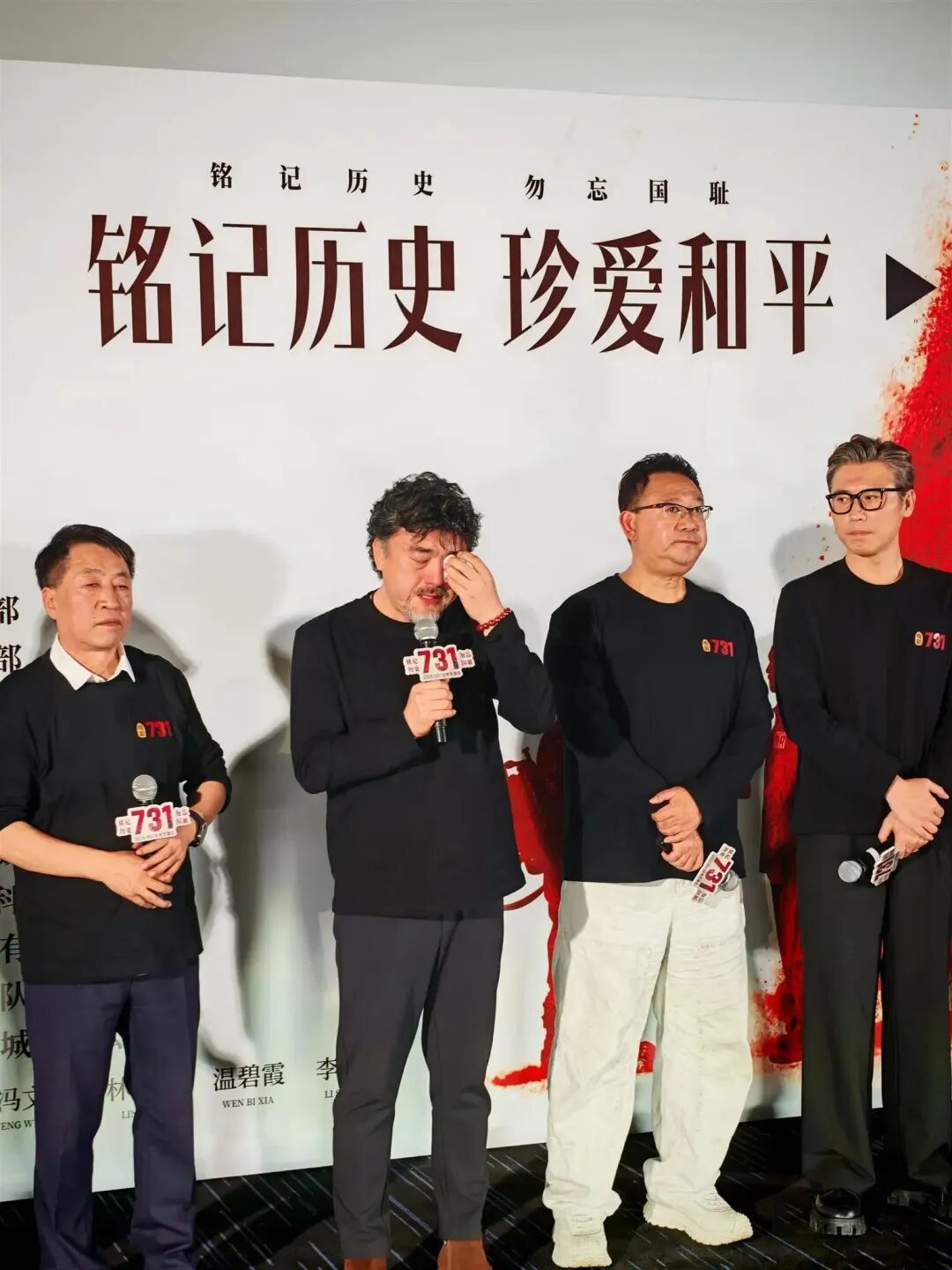 《731》上映首日票房快速破1.33亿，导演哽咽着说......