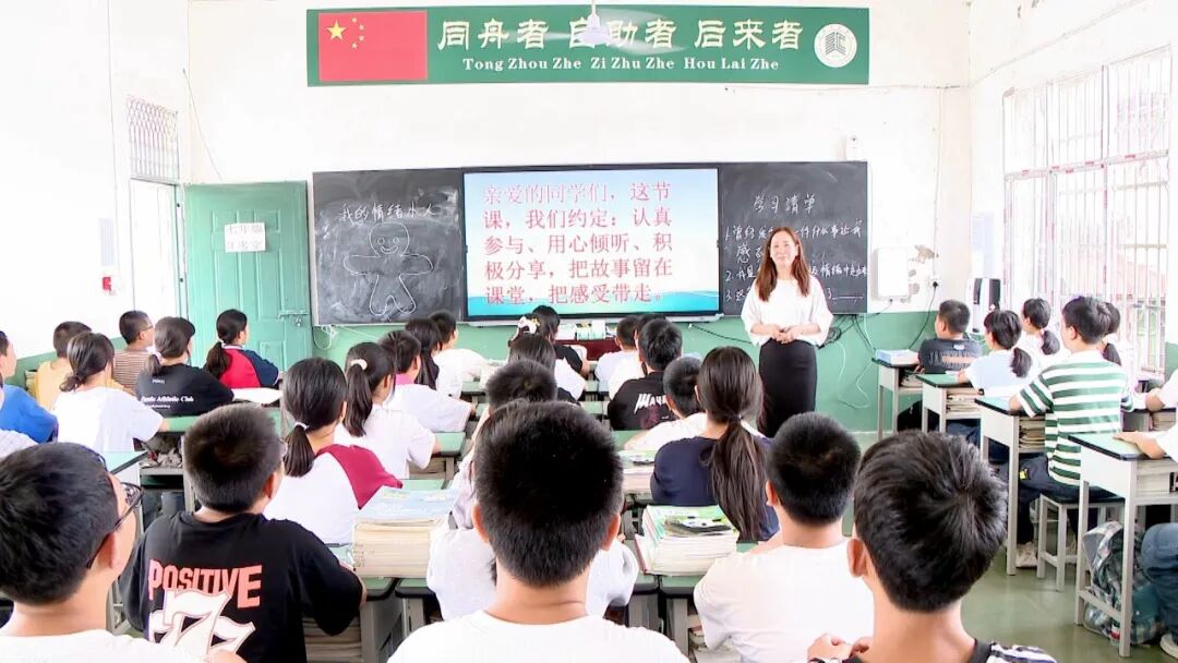 “一君姐”的心灵课堂：用爱点亮成长的灯
