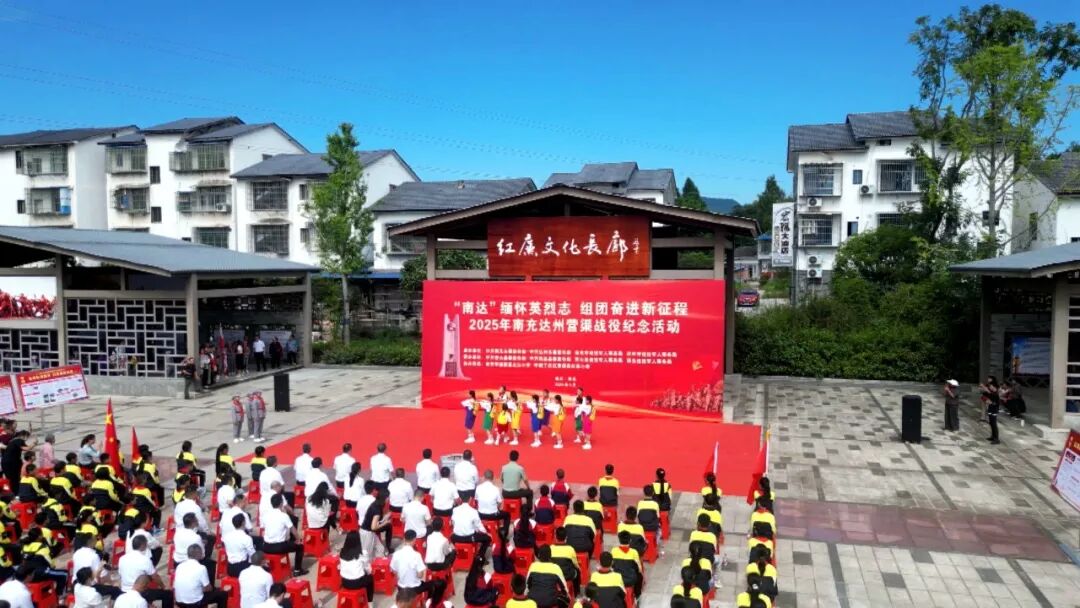 侧记：“南达”缅怀英烈志 组团奋进新征程
