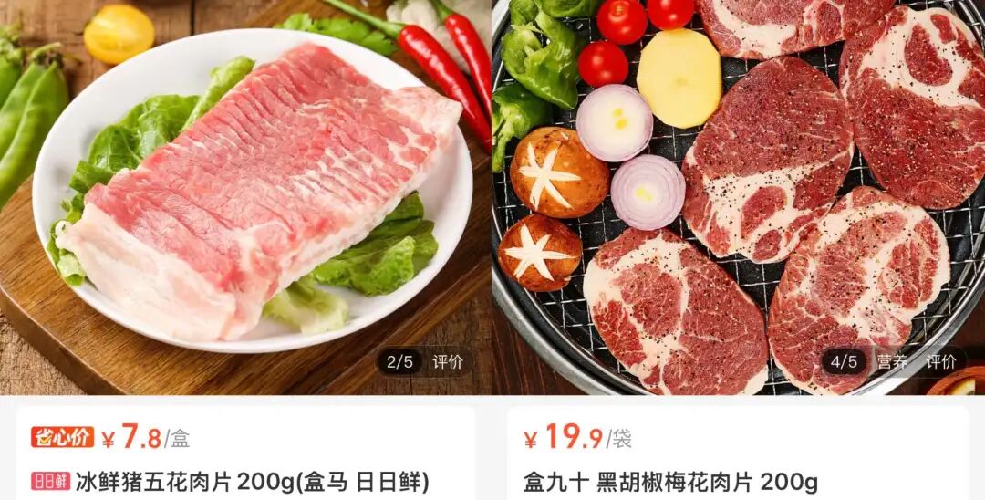 为啥有肥牛卷肥羊卷，却没有肥猪卷？
