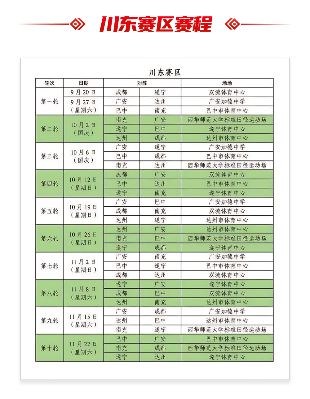 640?wx_fmt=png&from=appmsg&wxfrom=5&wx_lazy=1&tp=wxpic#imgIndex=20