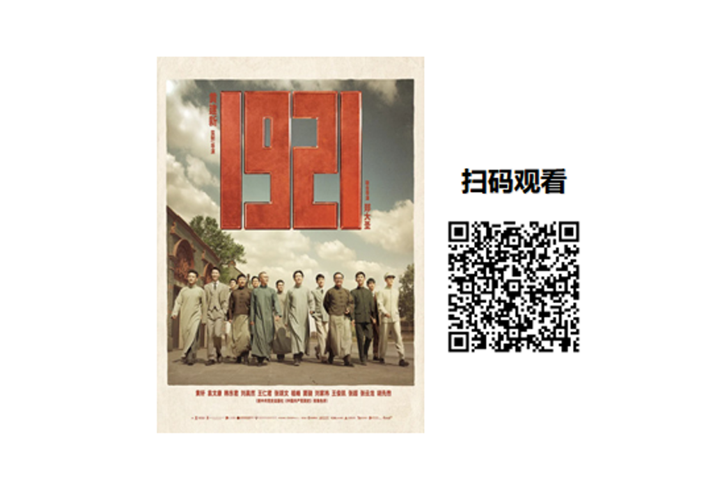 2025文化惠民数字大礼包每周资源推荐