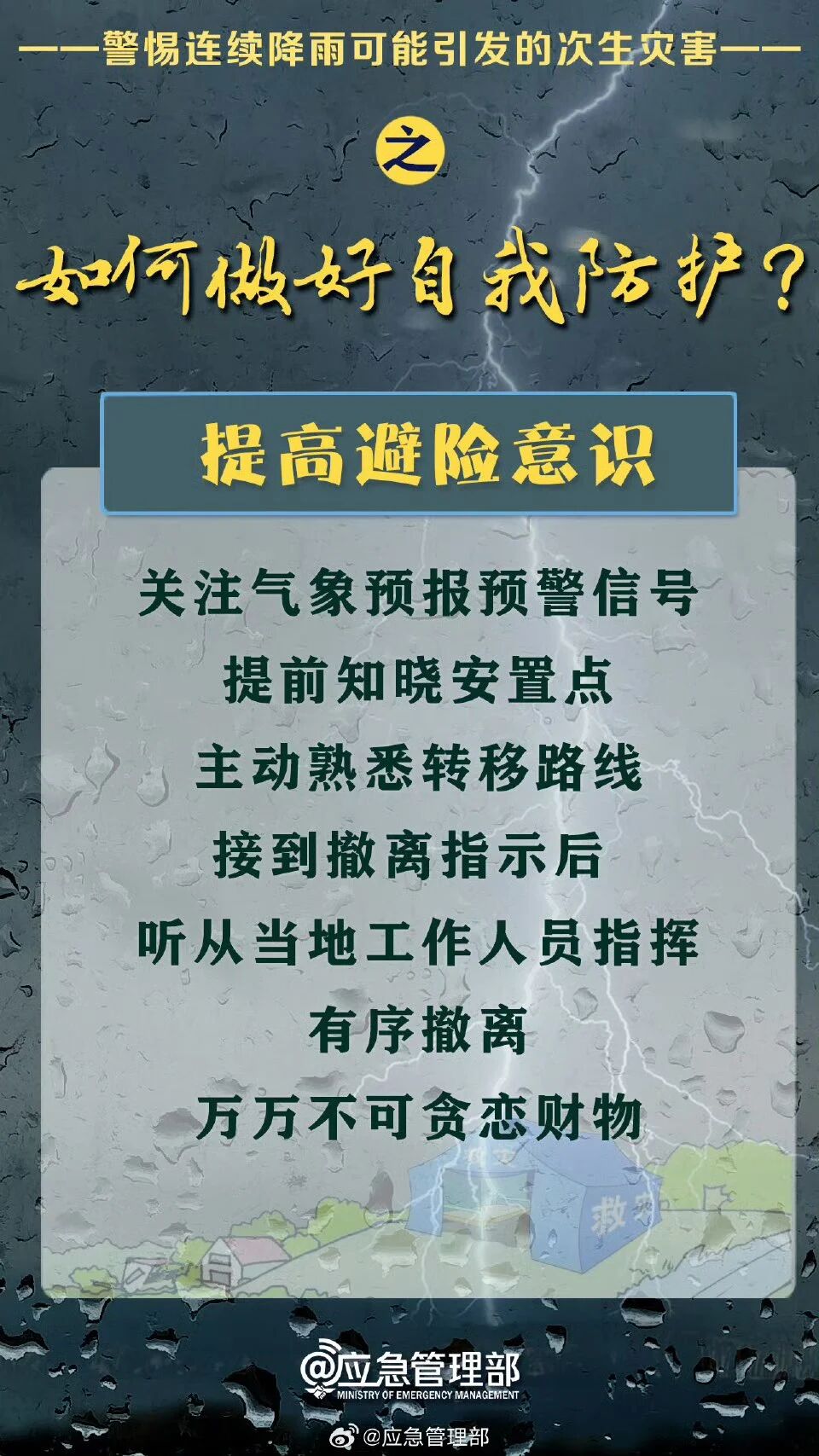 0?wx_fmt=jpeg&from=appmsg
