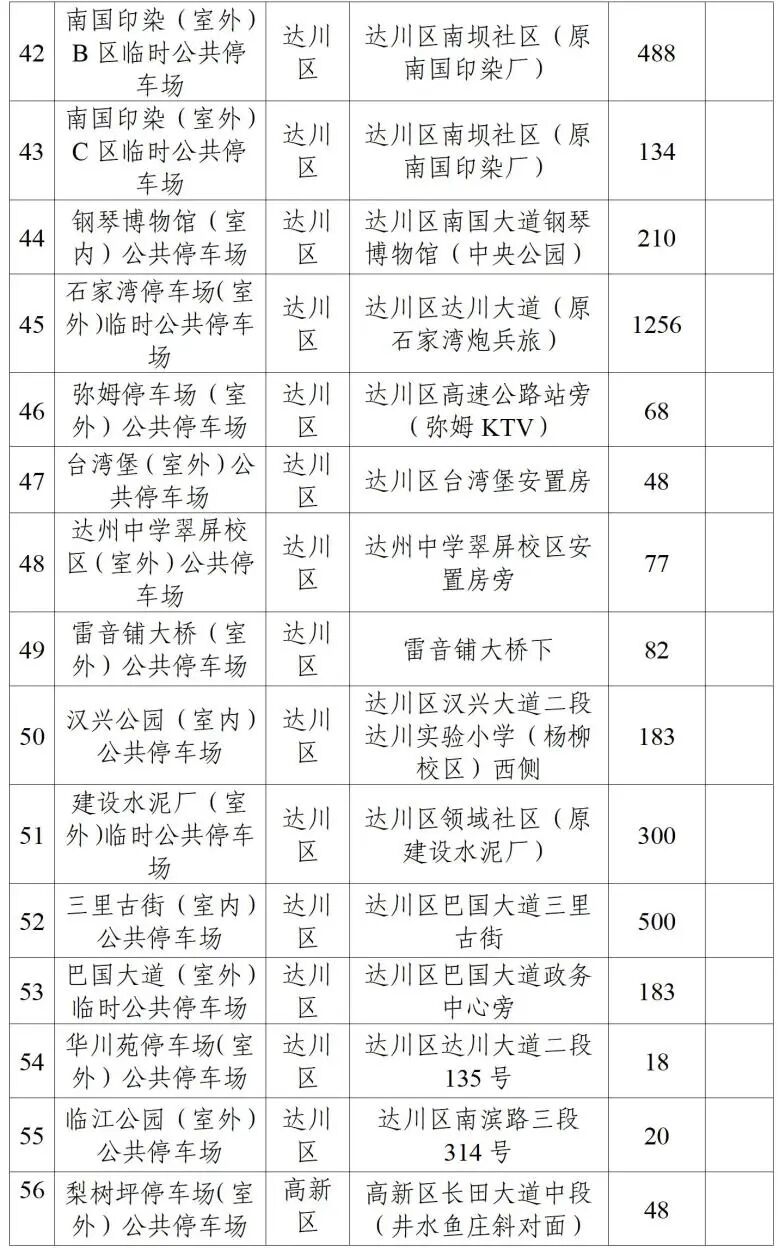 C3328D4D3E0251CB60E251CBB6799018.jpeg?w=1400&h=0&s=1