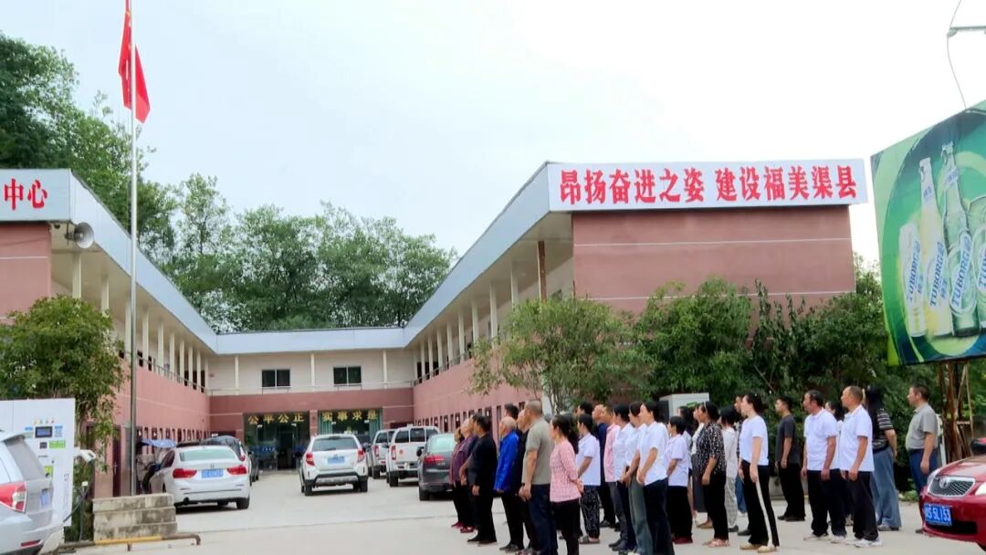 渠县：三峡移民升国旗同心共祝祖国好