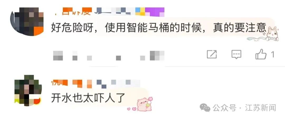 智能马桶喷出开水，女子上厕所被烫到尖叫弹起