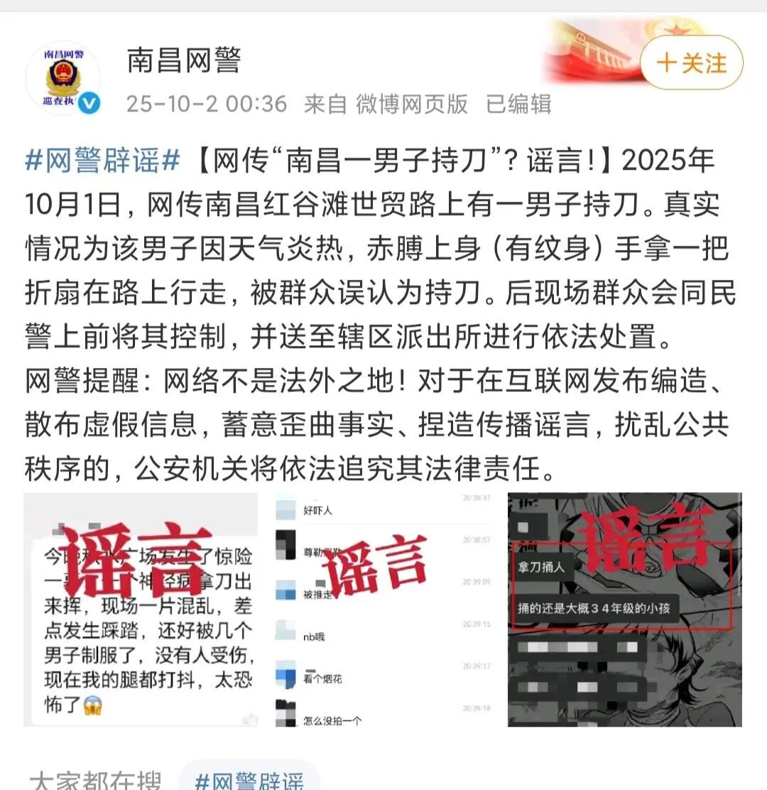 男子街头手拿折扇被路人踹倒抓进派出所，当事人：至今都是懵的