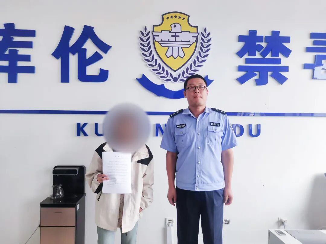 因滥用“止咳药”，女子被公安机关训诫！