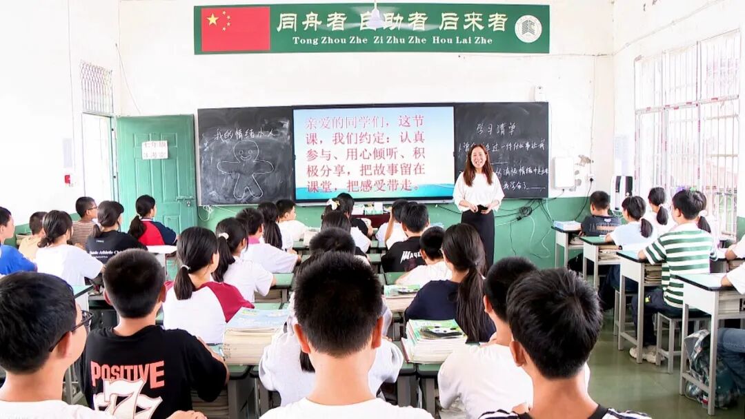 三汇中学：开展心理健康教育为学生青春护航