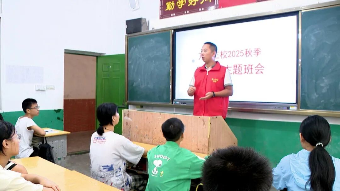 渠县警方进校园开展“反诈第一课”主题宣传